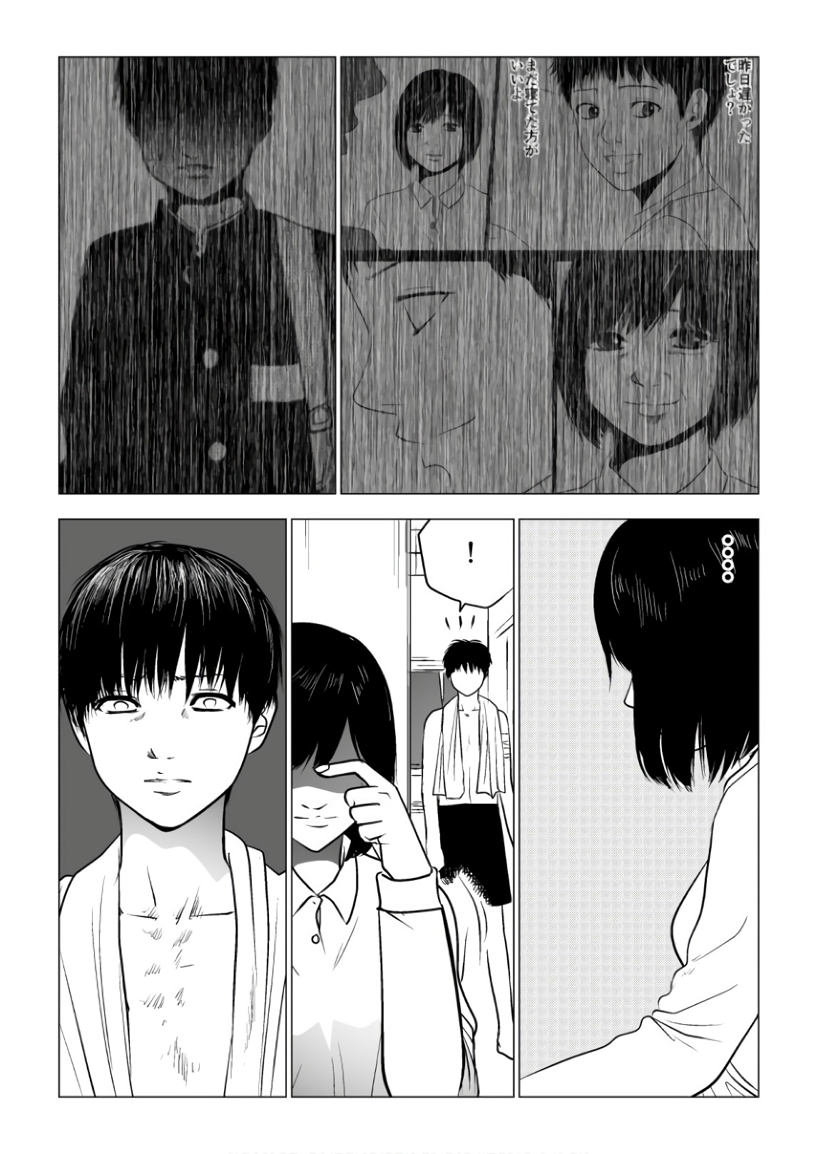 Ijime no Jikan - Chapter 114 - Page 3