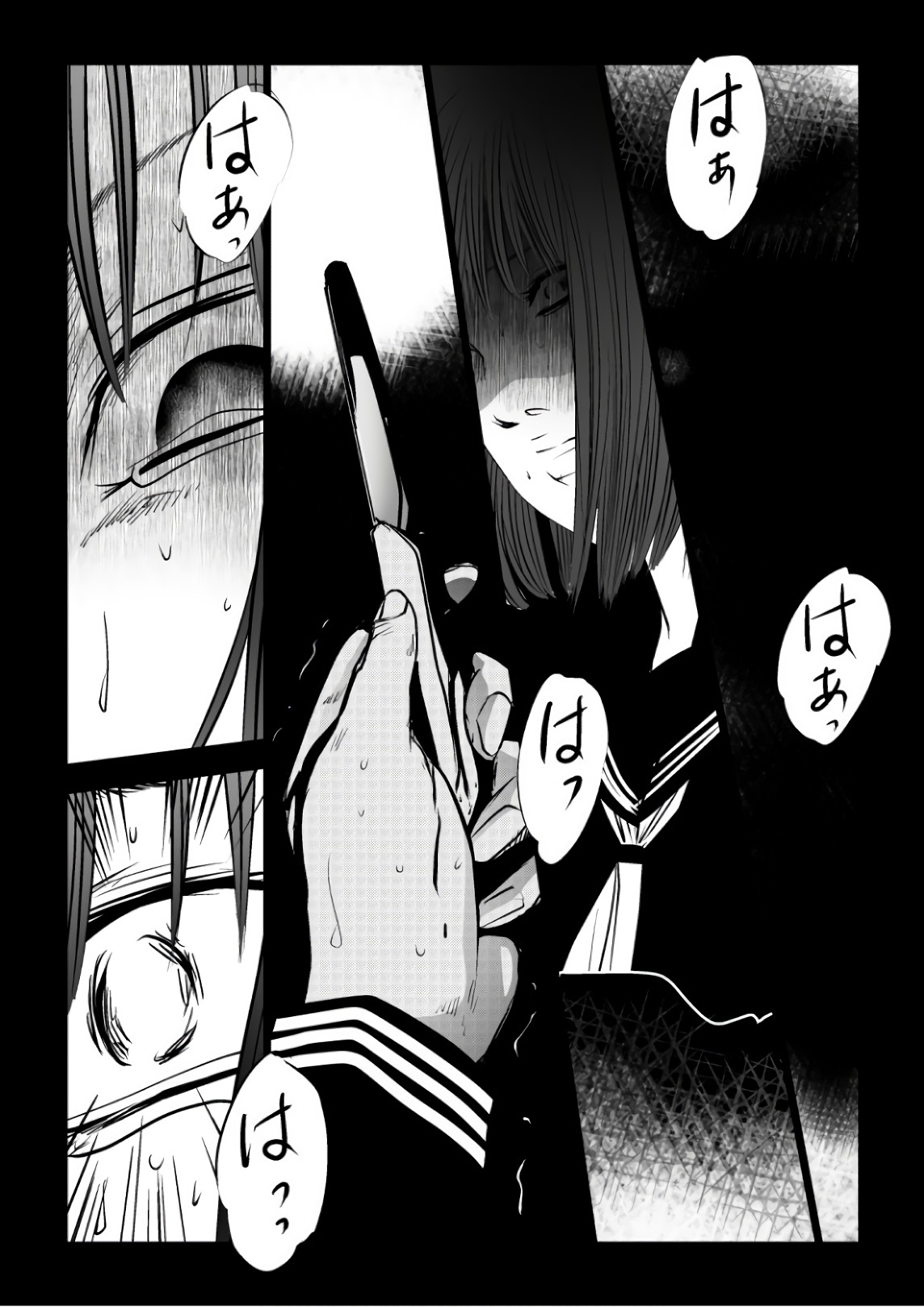 Ijime no Jikan - Chapter 116 - Page 9