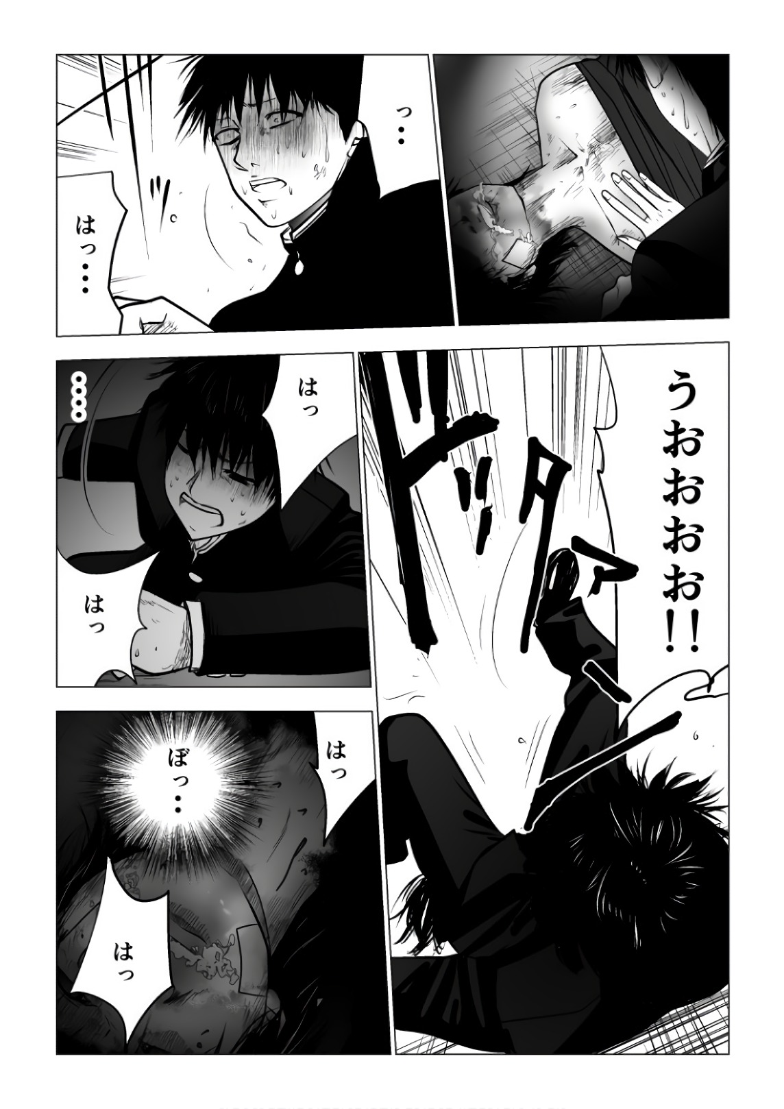 Ijime no Jikan - Chapter 118 - Page 11