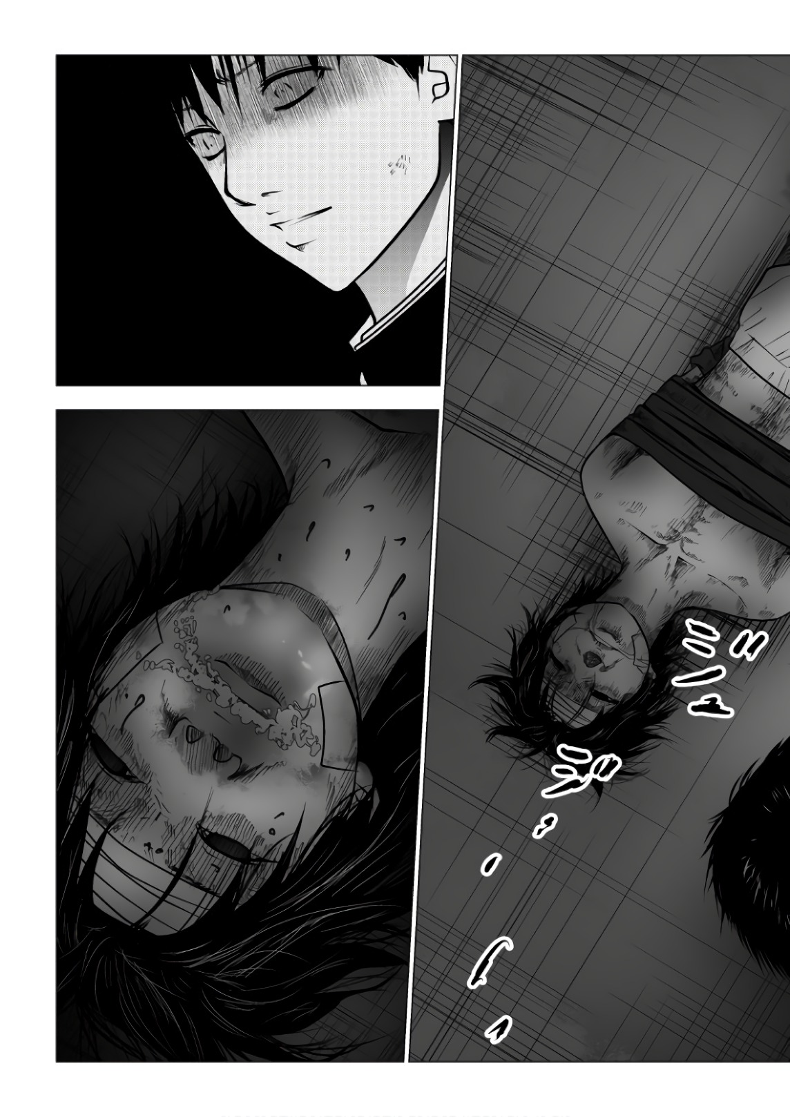 Ijime no Jikan - Chapter 118 - Page 7