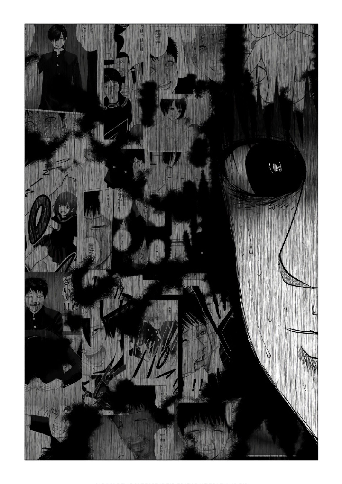 Ijime no Jikan - Chapter 119 - Page 10