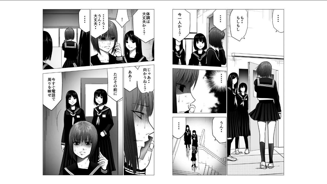 Ijime no Jikan - Chapter 120 - Page 8