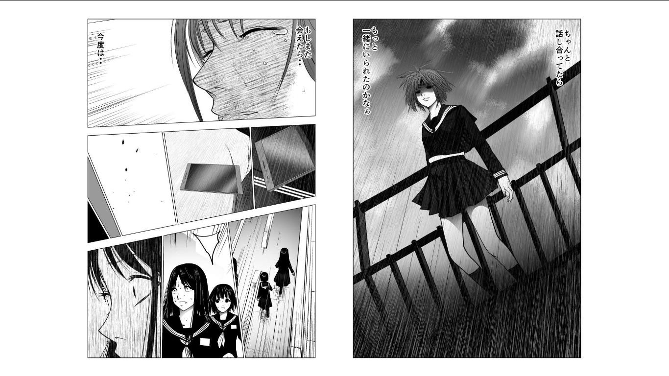 Ijime no Jikan - Chapter 124 - Page 7