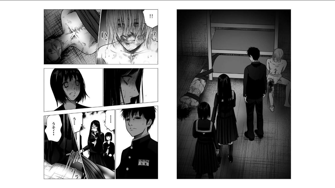 Ijime no Jikan - Chapter 125 - Page 6