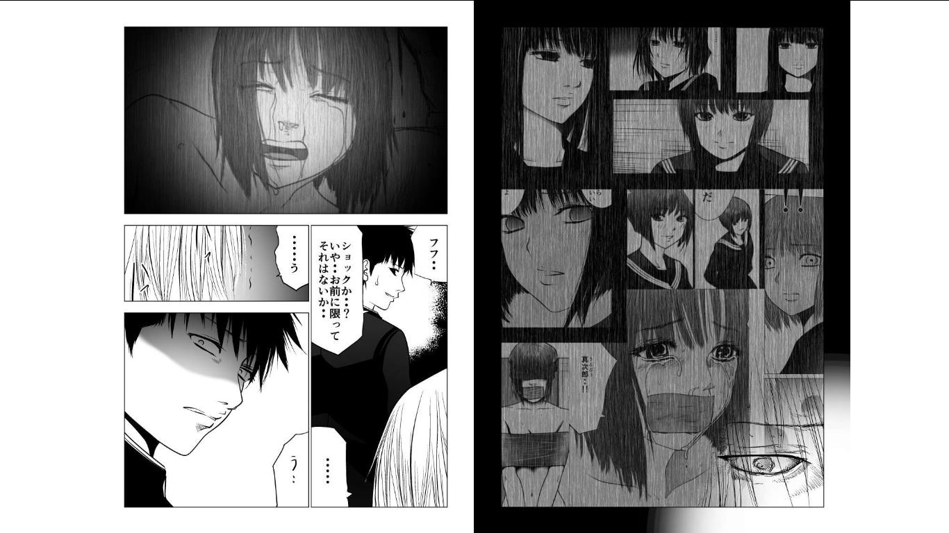 Ijime no Jikan - Chapter 126 - Page 3