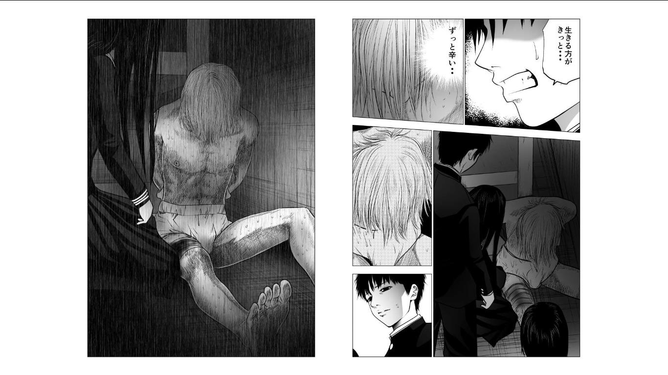 Ijime no Jikan - Chapter 126 - Page 6