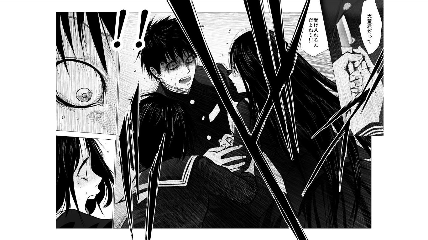 Ijime no Jikan - Chapter 127 - Page 4