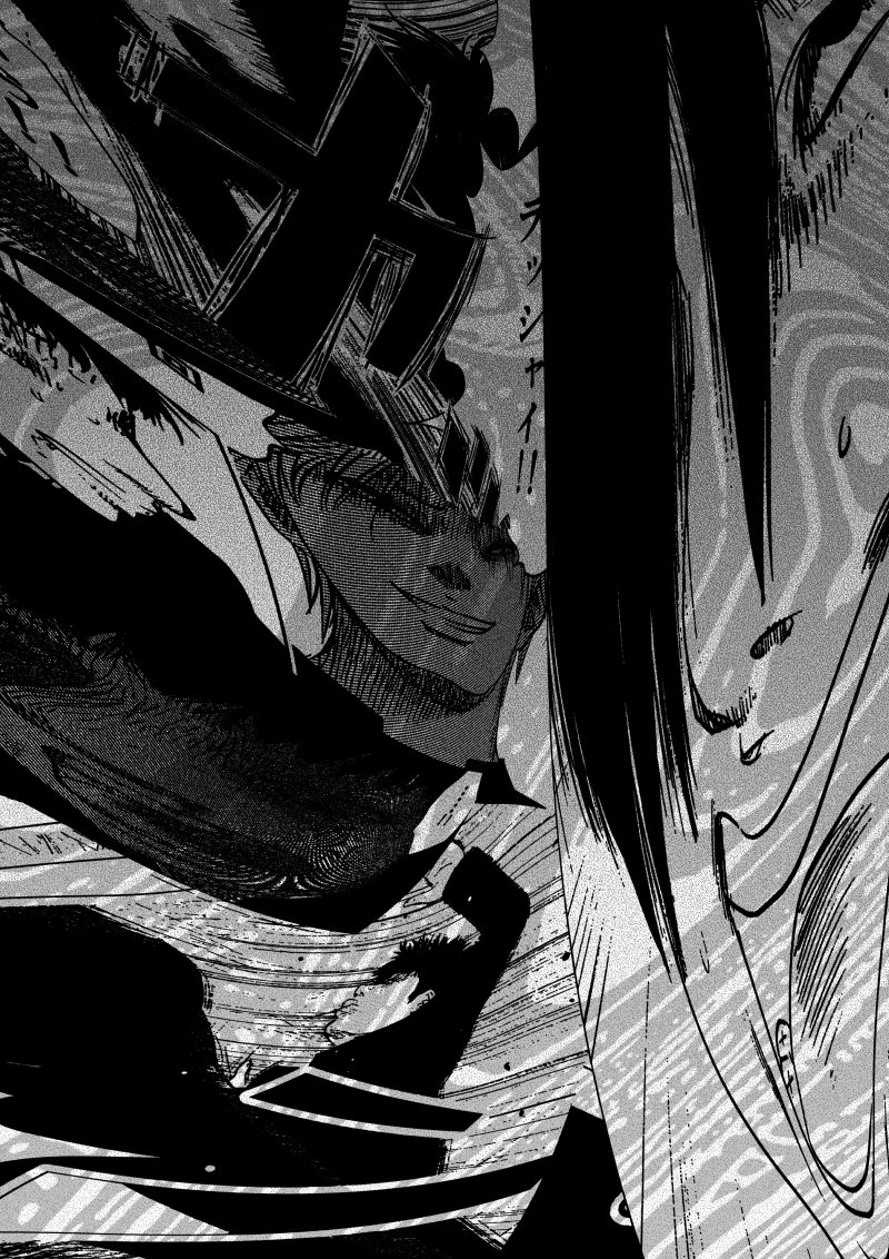 Ijime no Jikan - Chapter 19 - Page 12