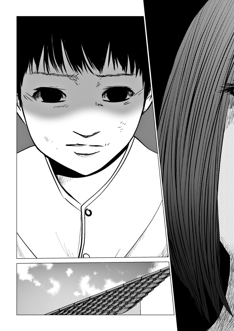 Ijime no Jikan - Chapter 19 - Page 5