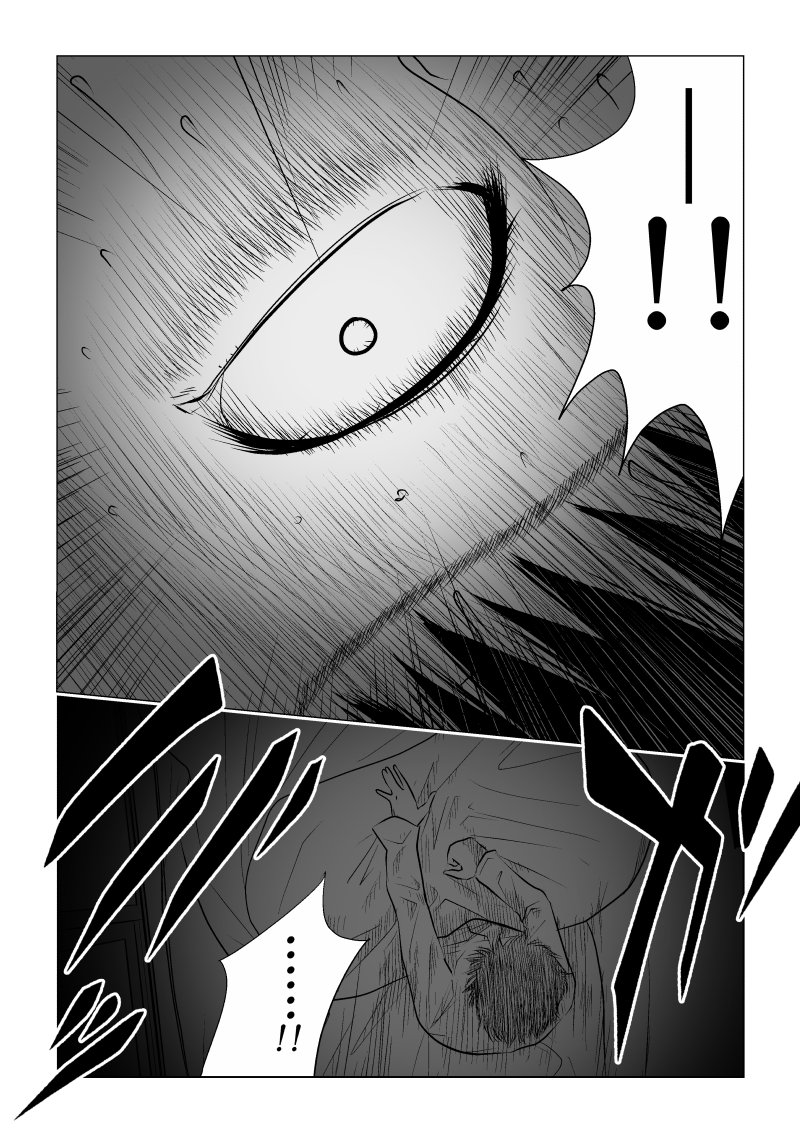 Ijime no Jikan - Chapter 25 - Page 11