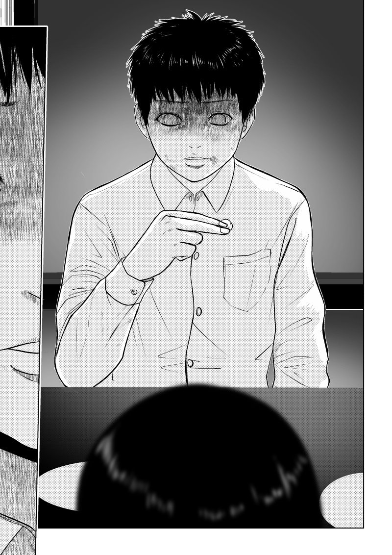 Ijime no Jikan - Chapter 27 - Page 1