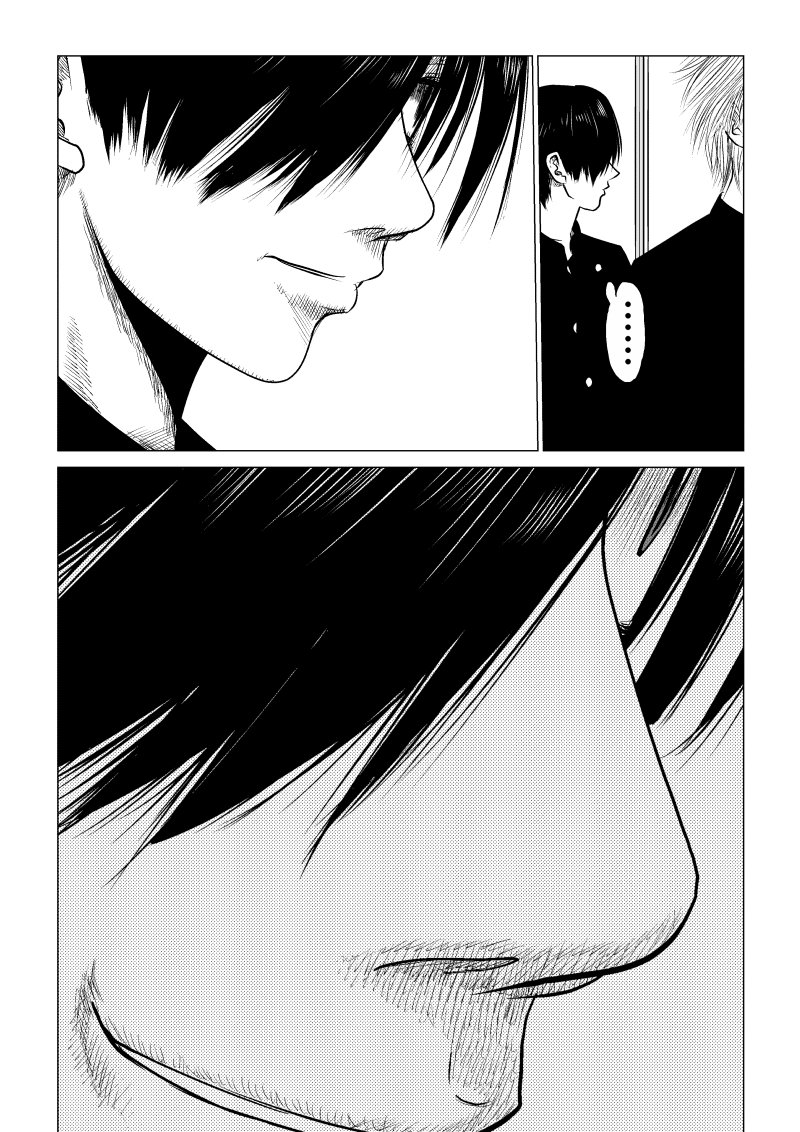 Ijime no Jikan - Chapter 29 - Page 14