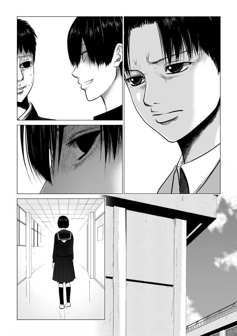 Ijime no Jikan - Chapter 30 - Page 5