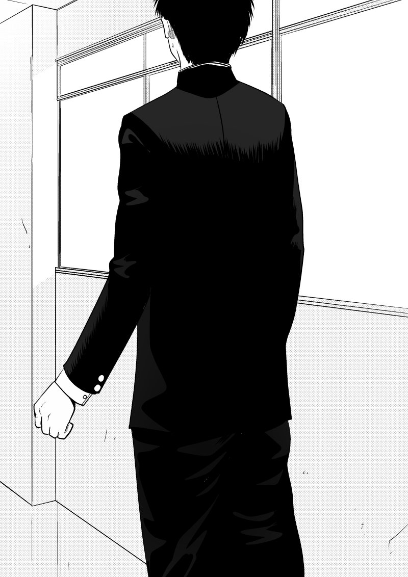 Ijime no Jikan - Chapter 31 - Page 14