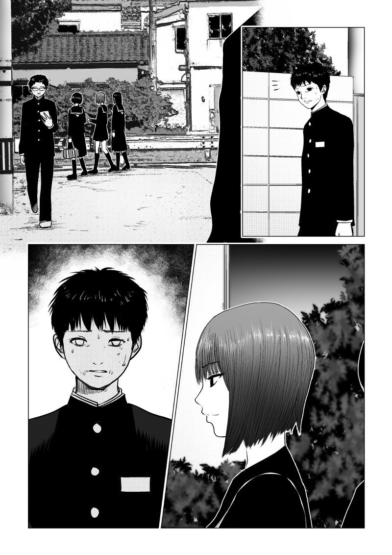 Ijime no Jikan - Chapter 33 - Page 10