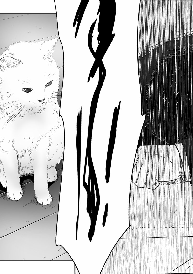 Ijime no Jikan - Chapter 40 - Page 13