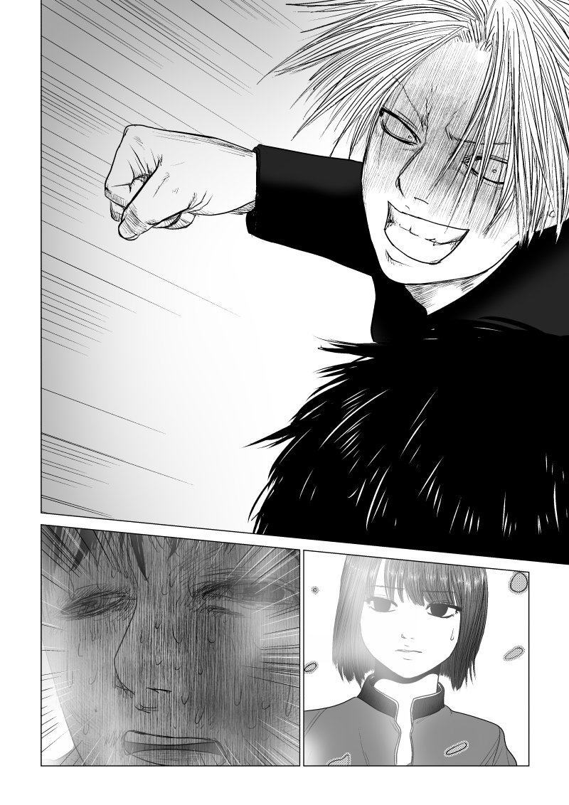 Ijime no Jikan - Chapter 43 - Page 14