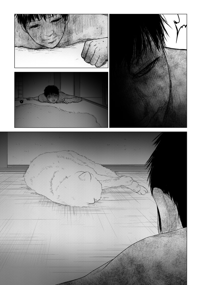 Ijime no Jikan - Chapter 44 - Page 6