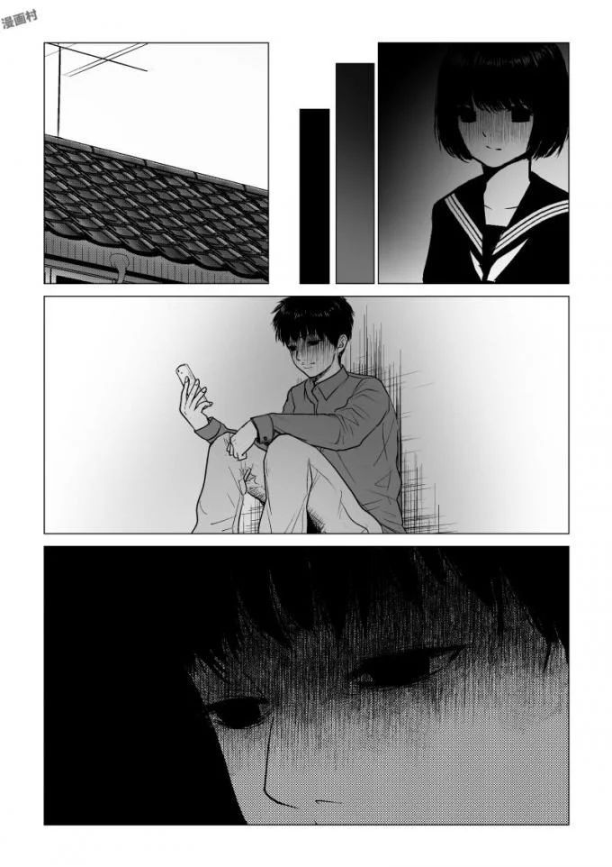 Ijime no Jikan - Chapter 54 - Page 14