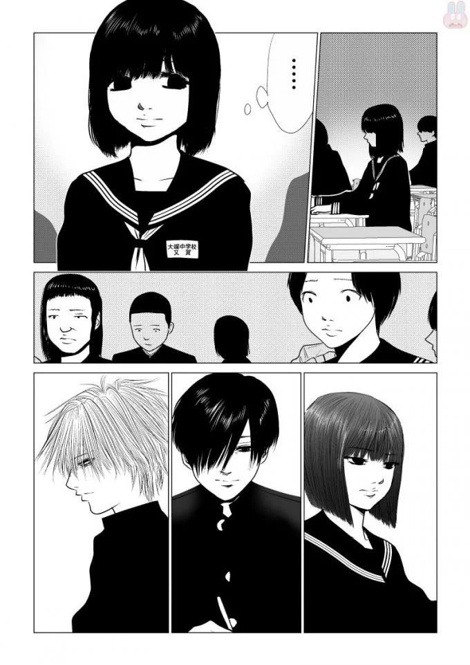 Ijime no Jikan - Chapter 55 - Page 3