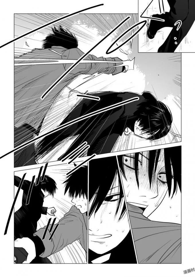 Ijime no Jikan - Chapter 57 - Page 8