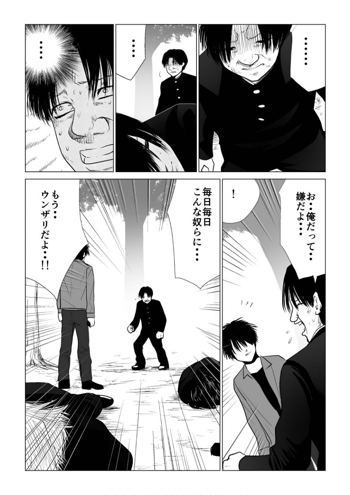 Ijime no Jikan - Chapter 60 - Page 6