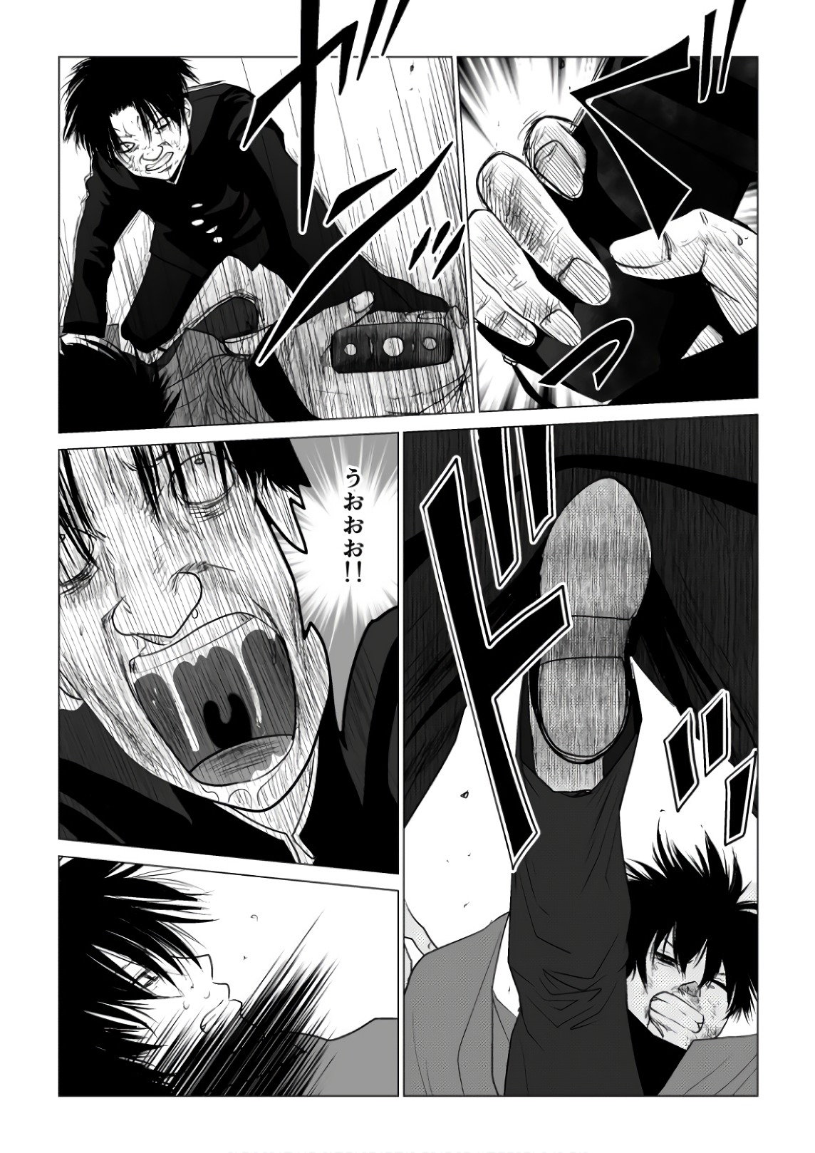 Ijime no Jikan - Chapter 61 - Page 7