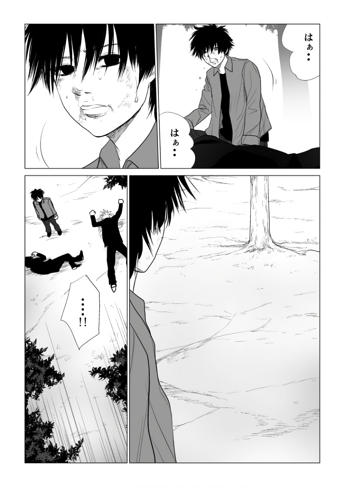 Ijime no Jikan - Chapter 61 - Page 9