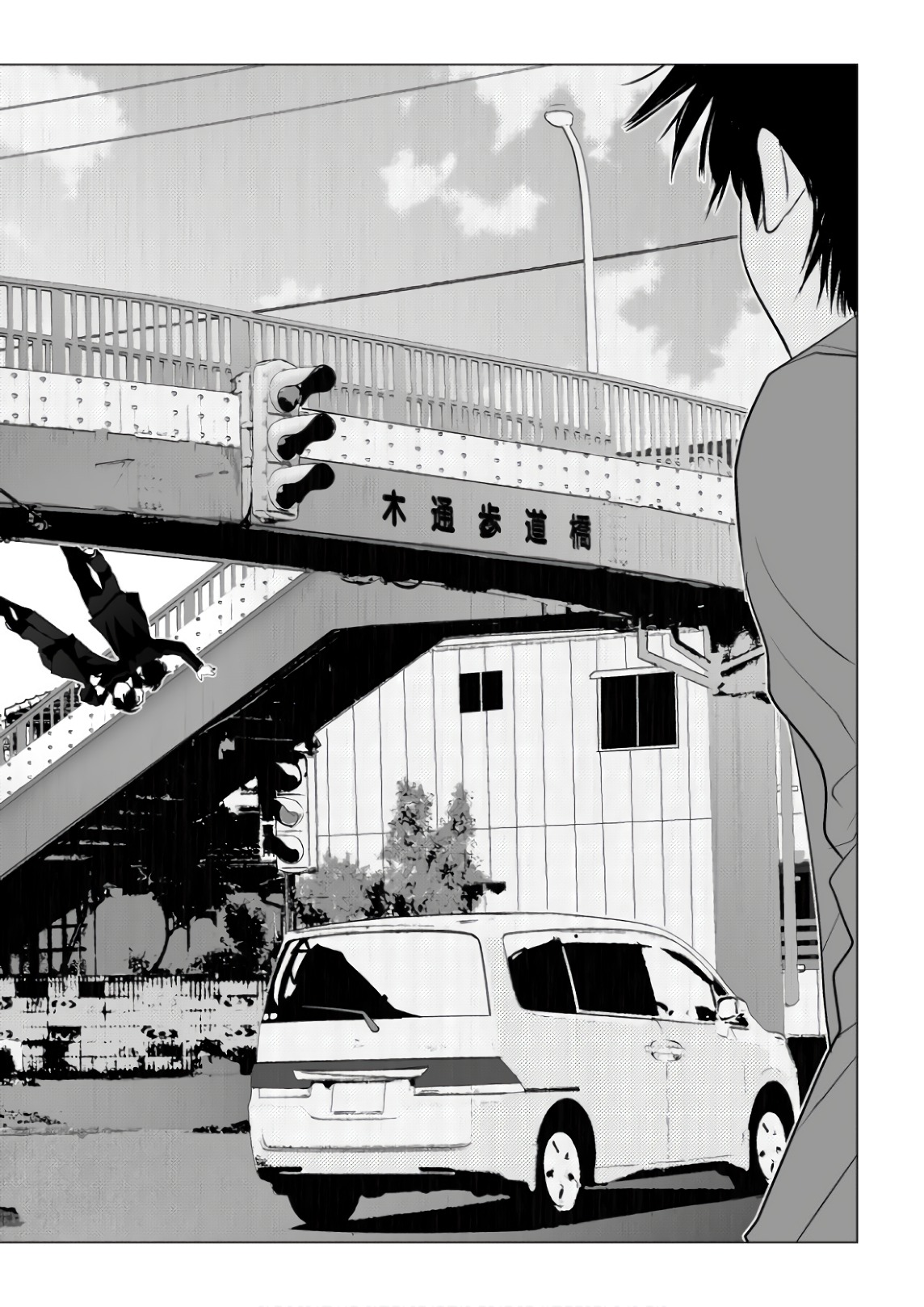 Ijime no Jikan - Chapter 62 - Page 10