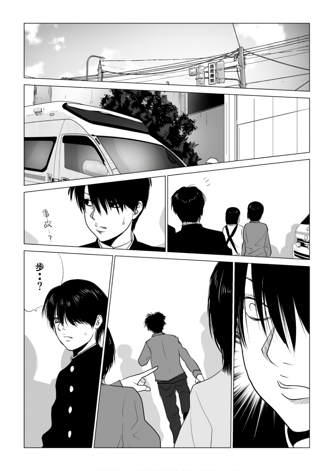 Ijime no Jikan - Chapter 62 - Page 13