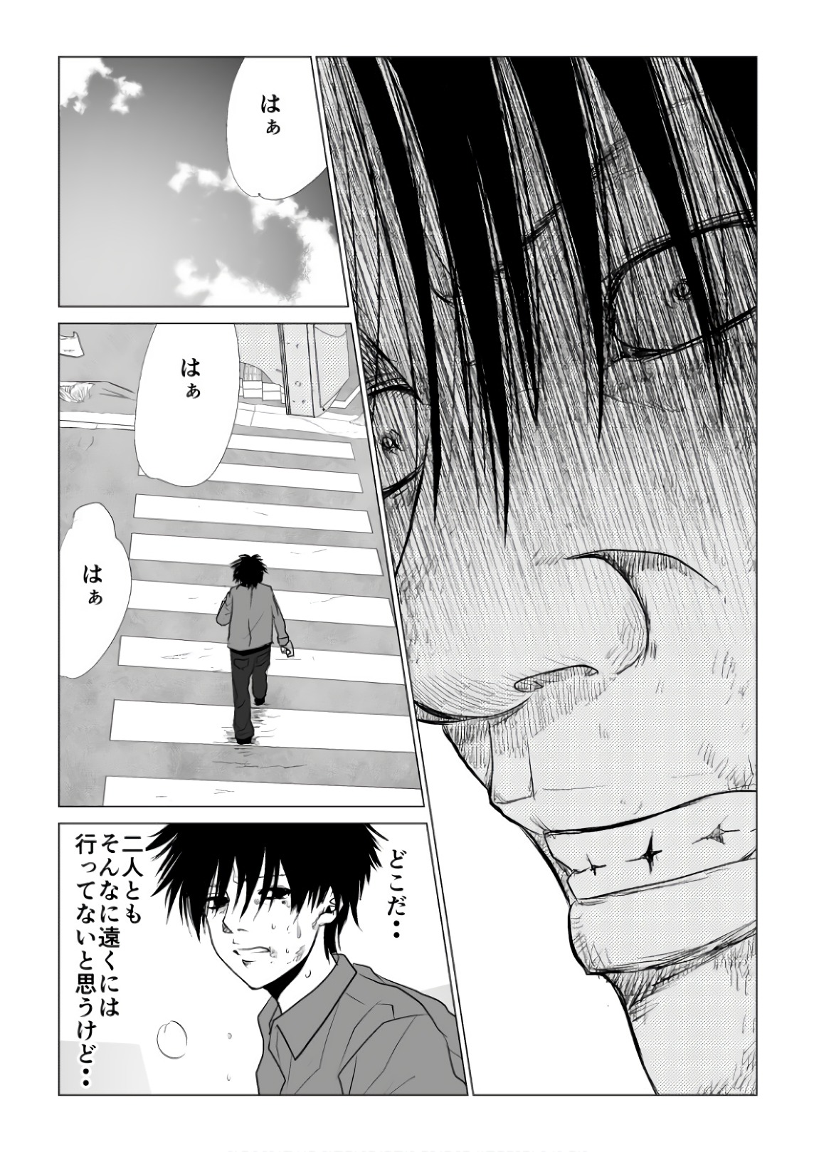 Ijime no Jikan - Chapter 62 - Page 8