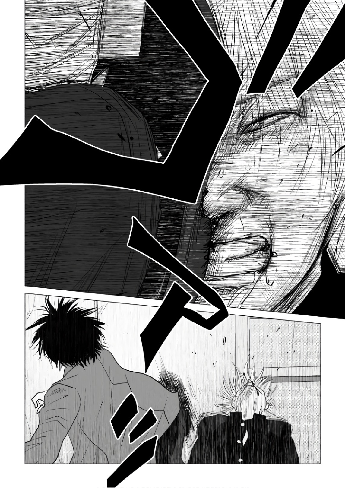 Ijime no Jikan - Chapter 64 - Page 8
