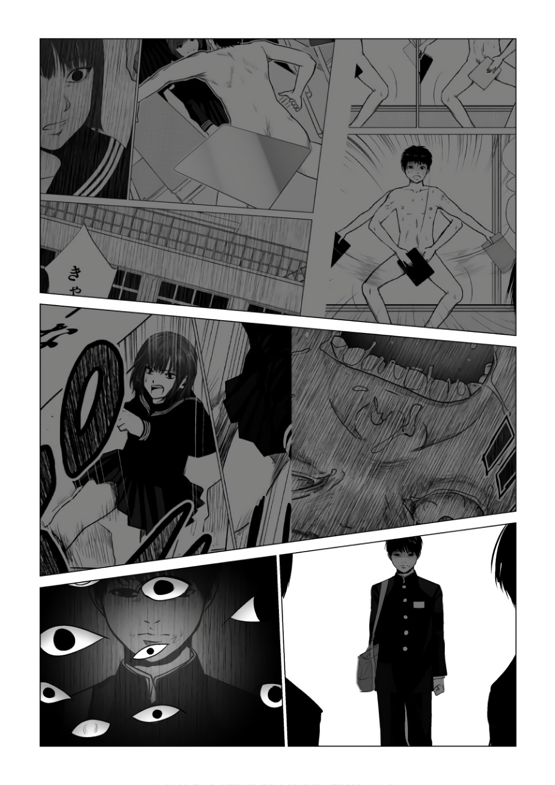 Ijime no Jikan - Chapter 67 - Page 8