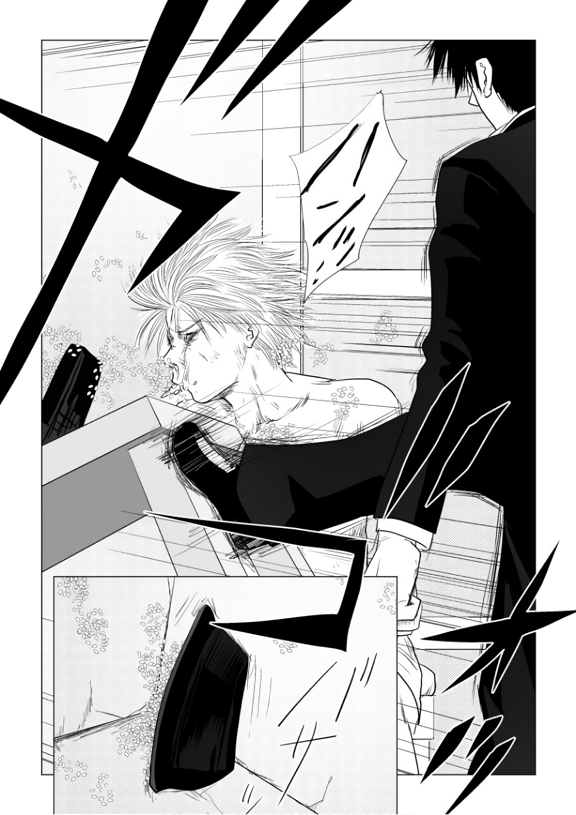 Ijime no Jikan - Chapter 70 - Page 6