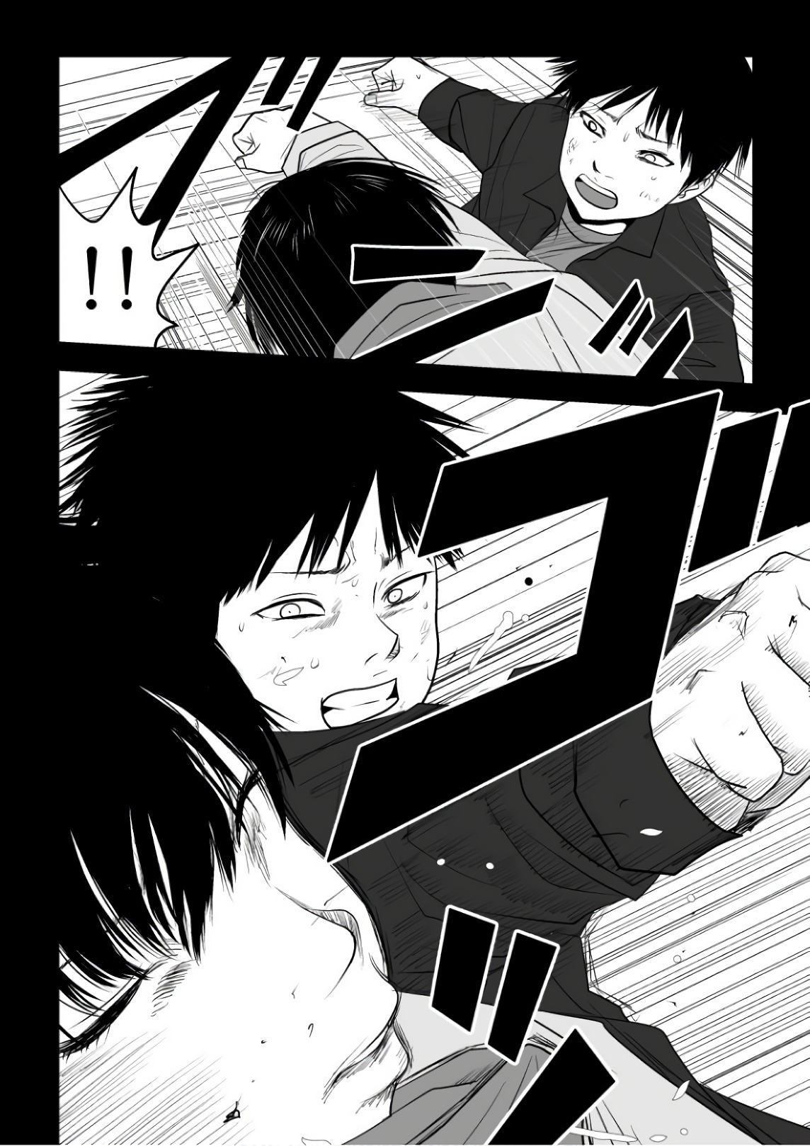 Ijime no Jikan - Chapter 72 - Page 12