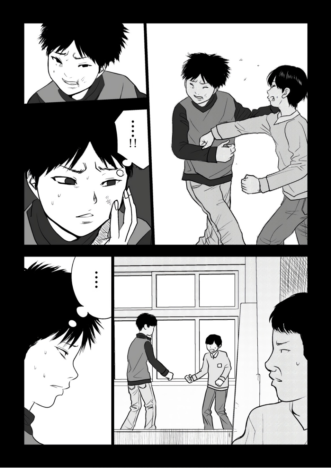 Ijime no Jikan - Chapter 72 - Page 4