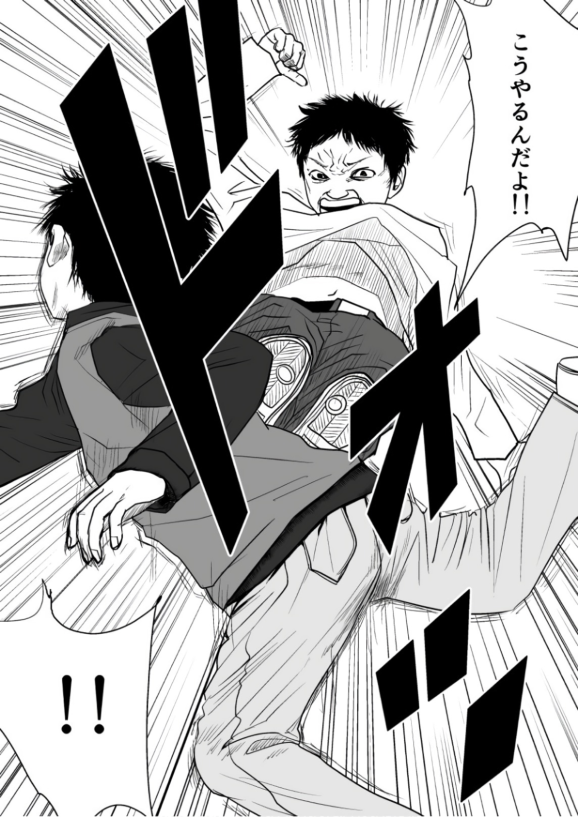 Ijime no Jikan - Chapter 72 - Page 6