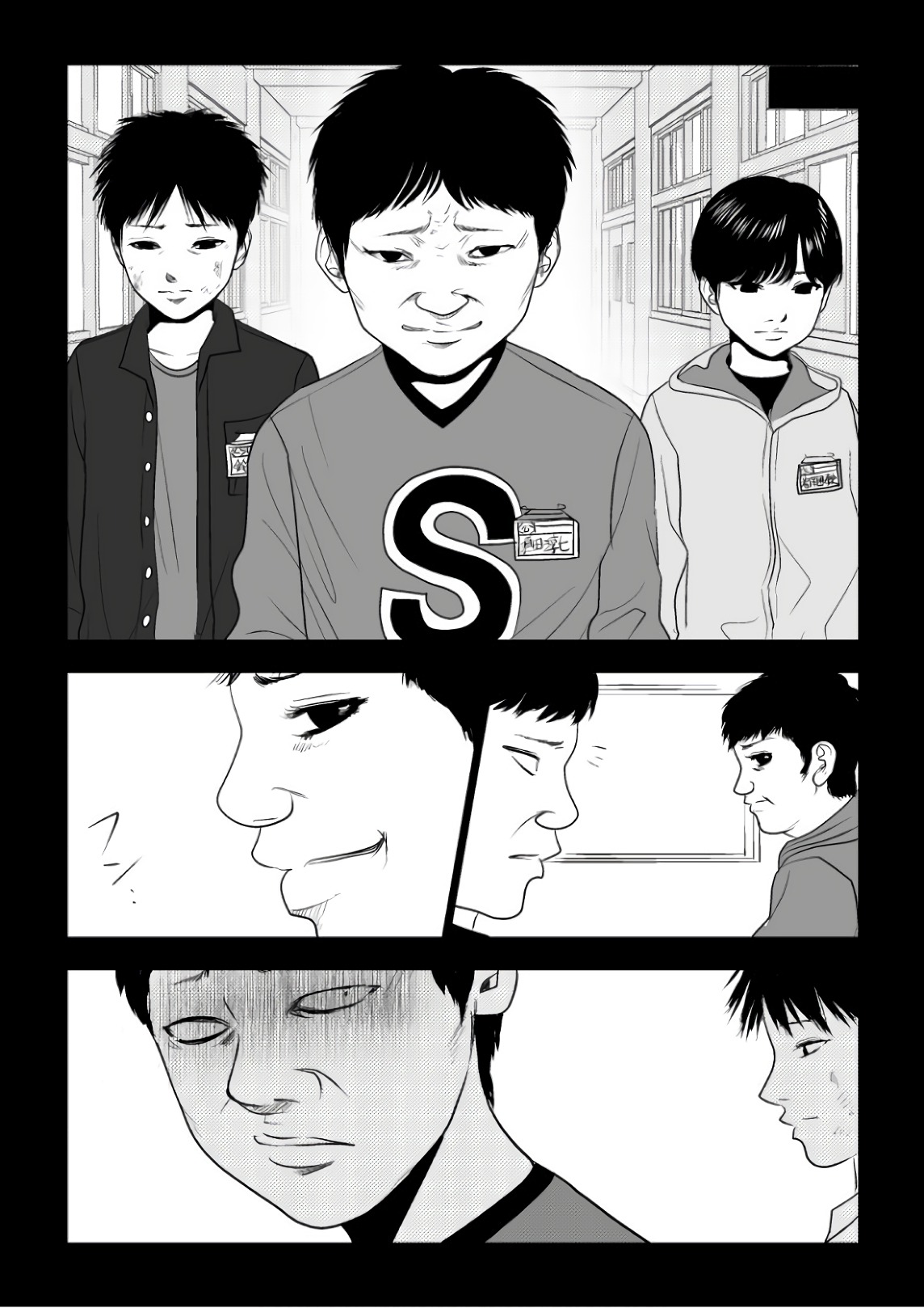 Ijime no Jikan - Chapter 72 - Page 8