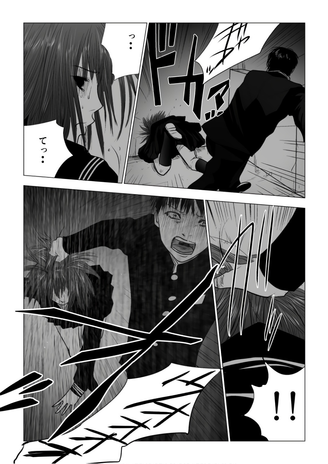 Ijime no Jikan - Chapter 75 - Page 12