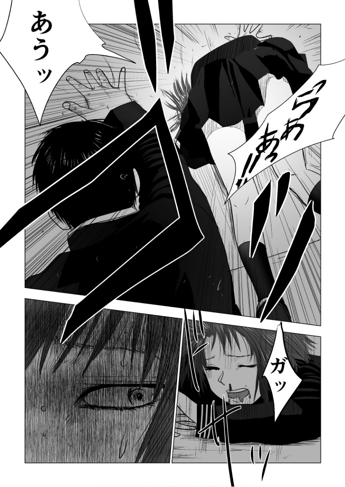 Ijime no Jikan - Chapter 75 - Page 13