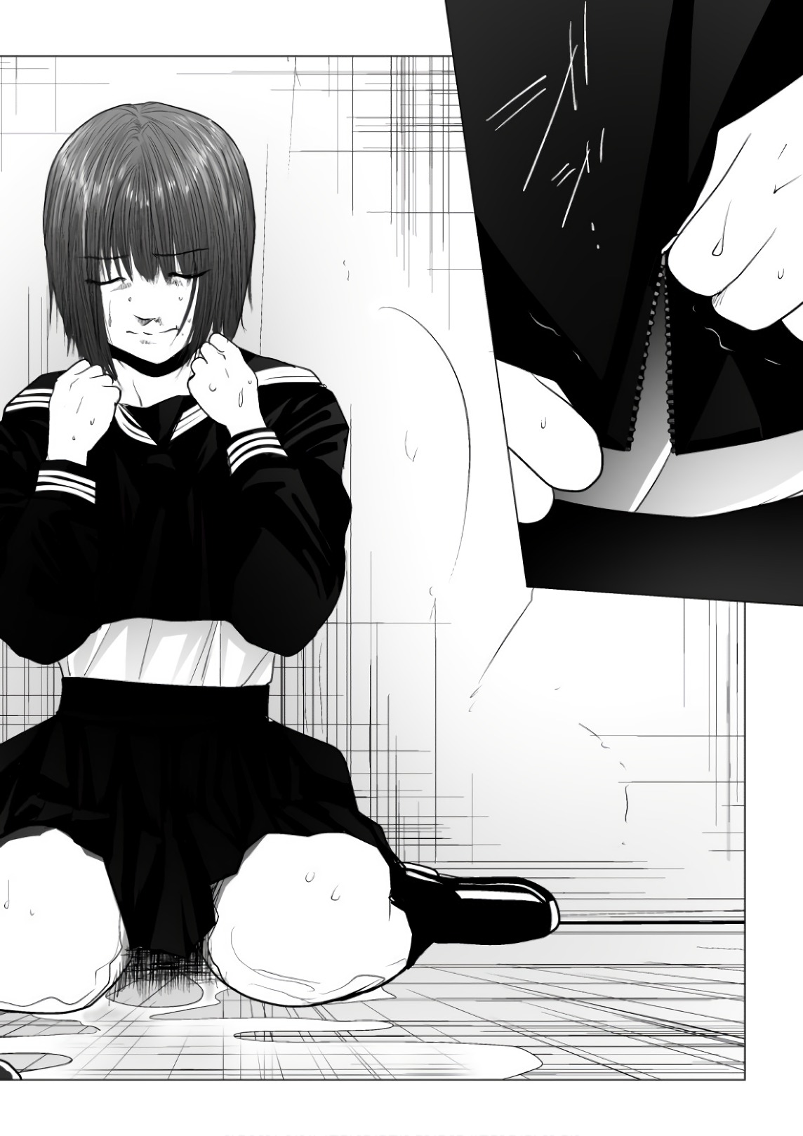 Ijime no Jikan - Chapter 76 - Page 14