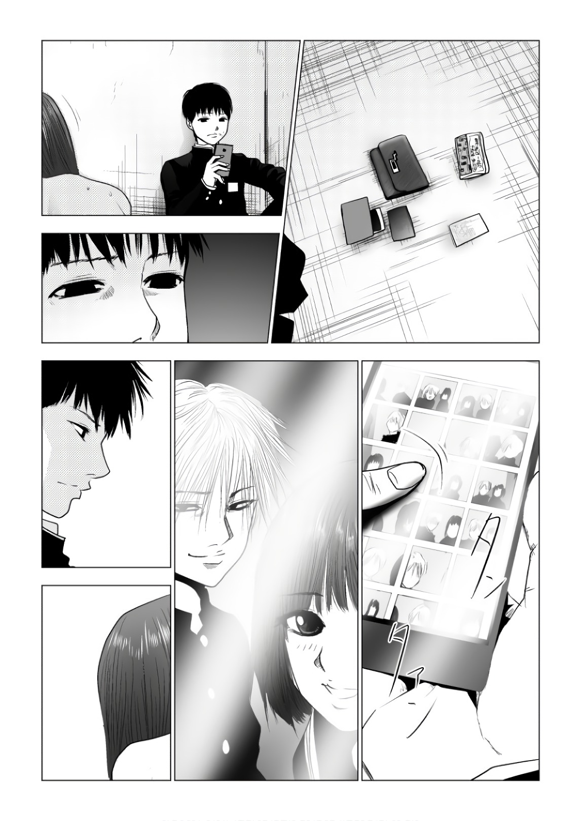 Ijime no Jikan - Chapter 77 - Page 11