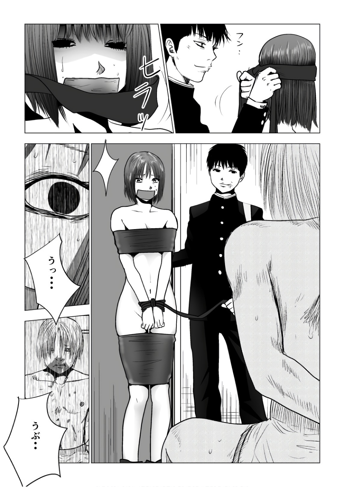 Ijime no Jikan - Chapter 79 - Page 10