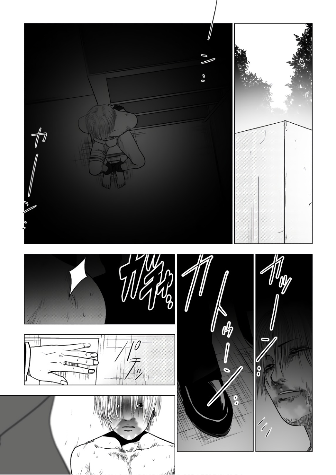 Ijime no Jikan - Chapter 79 - Page 8