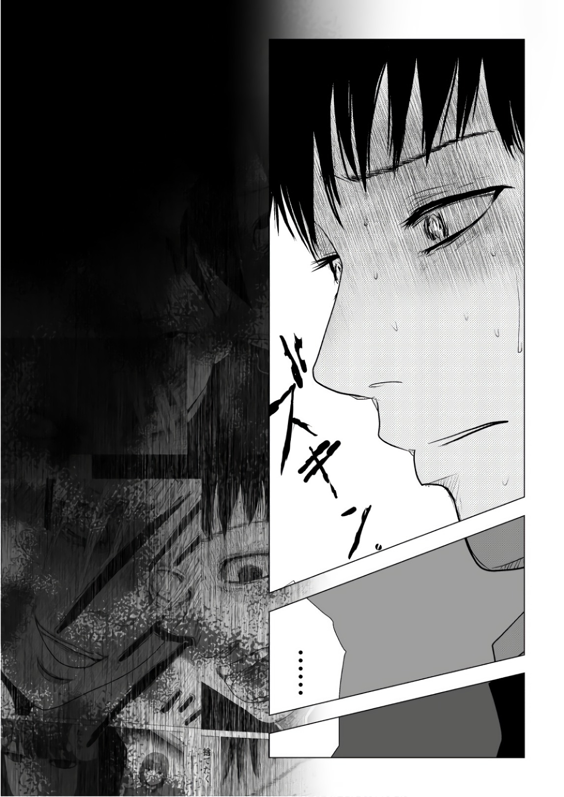 Ijime no Jikan - Chapter 82 - Page 14