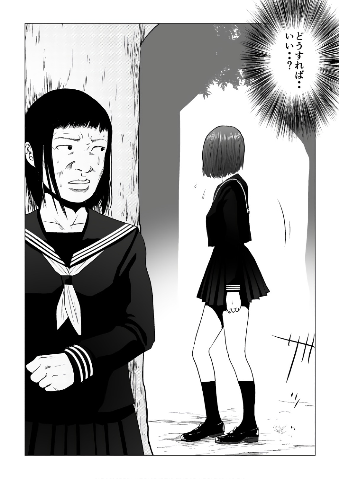 Ijime no Jikan - Chapter 82 - Page 8