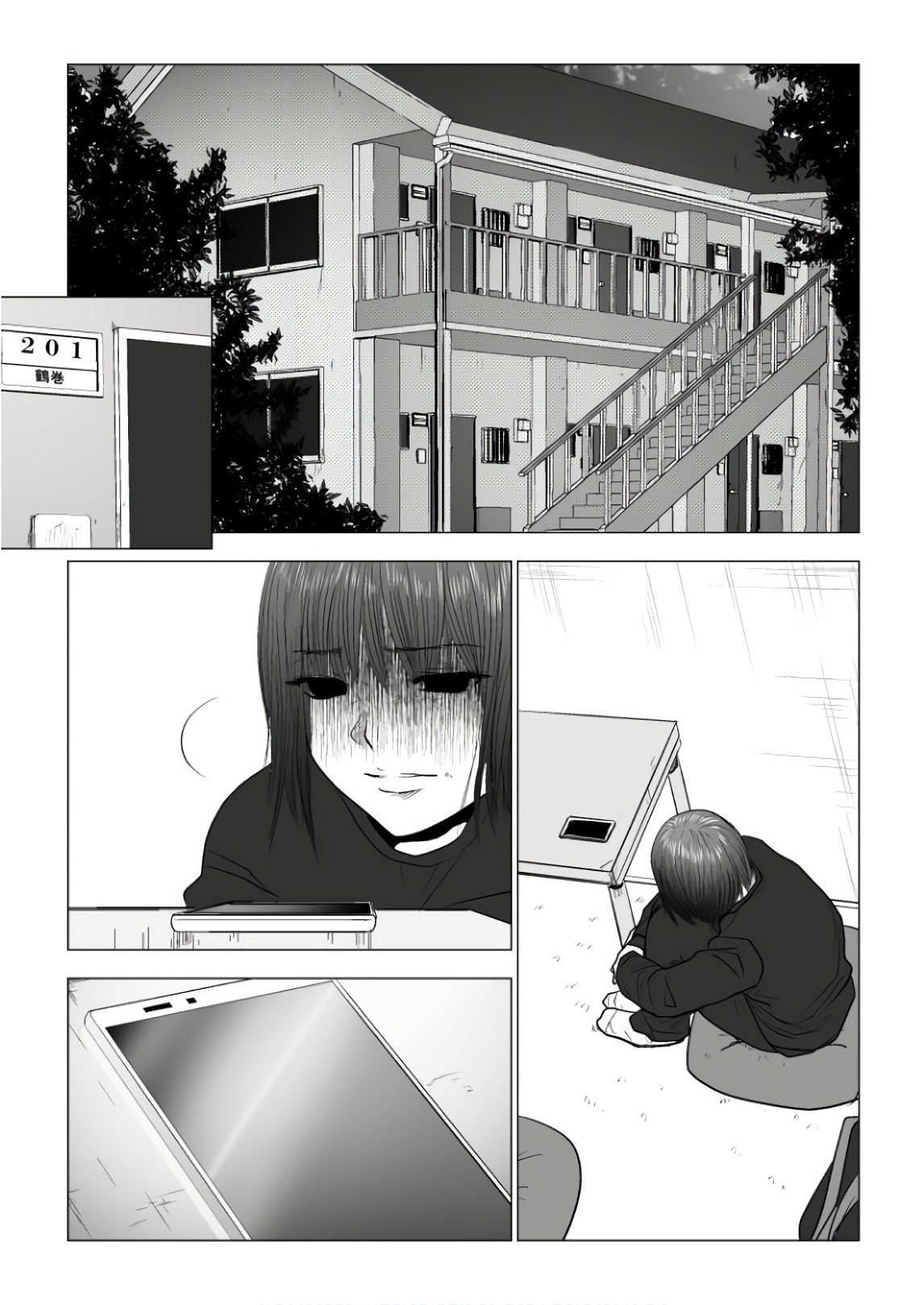 Ijime no Jikan - Chapter 83 - Page 3