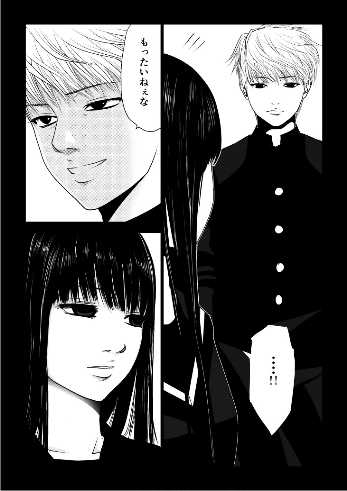 Ijime no Jikan - Chapter 84 - Page 11