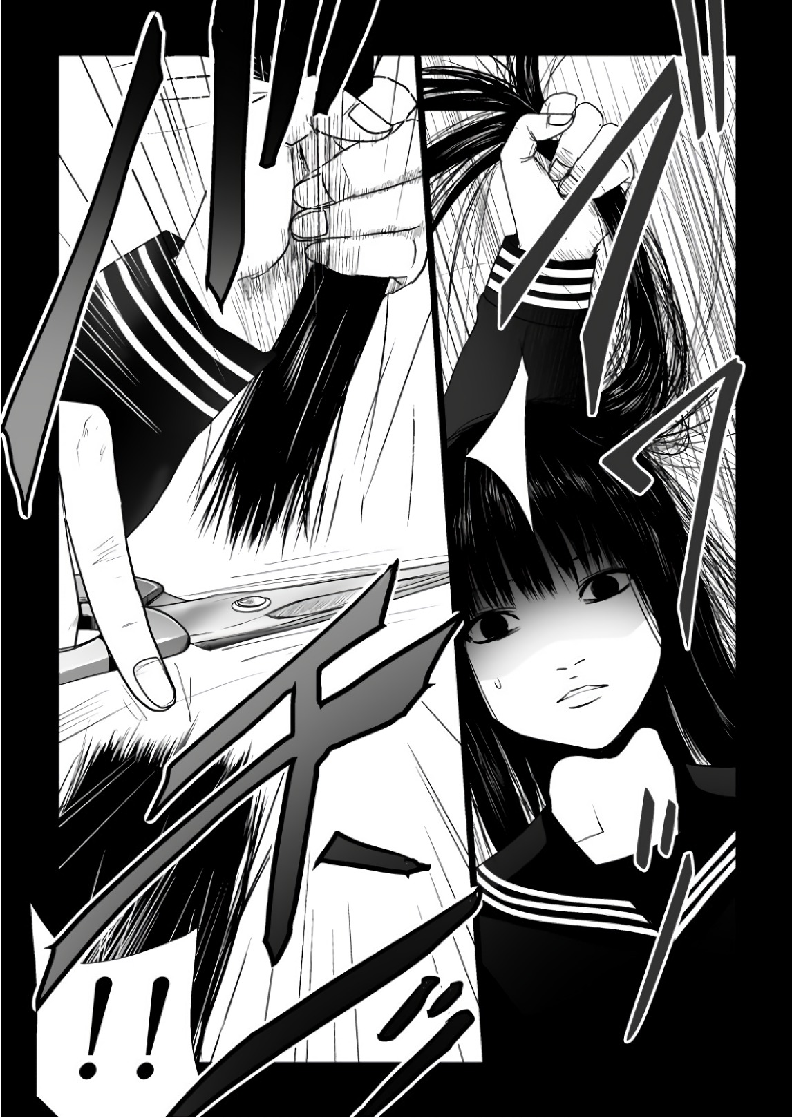 Ijime no Jikan - Chapter 85 - Page 4