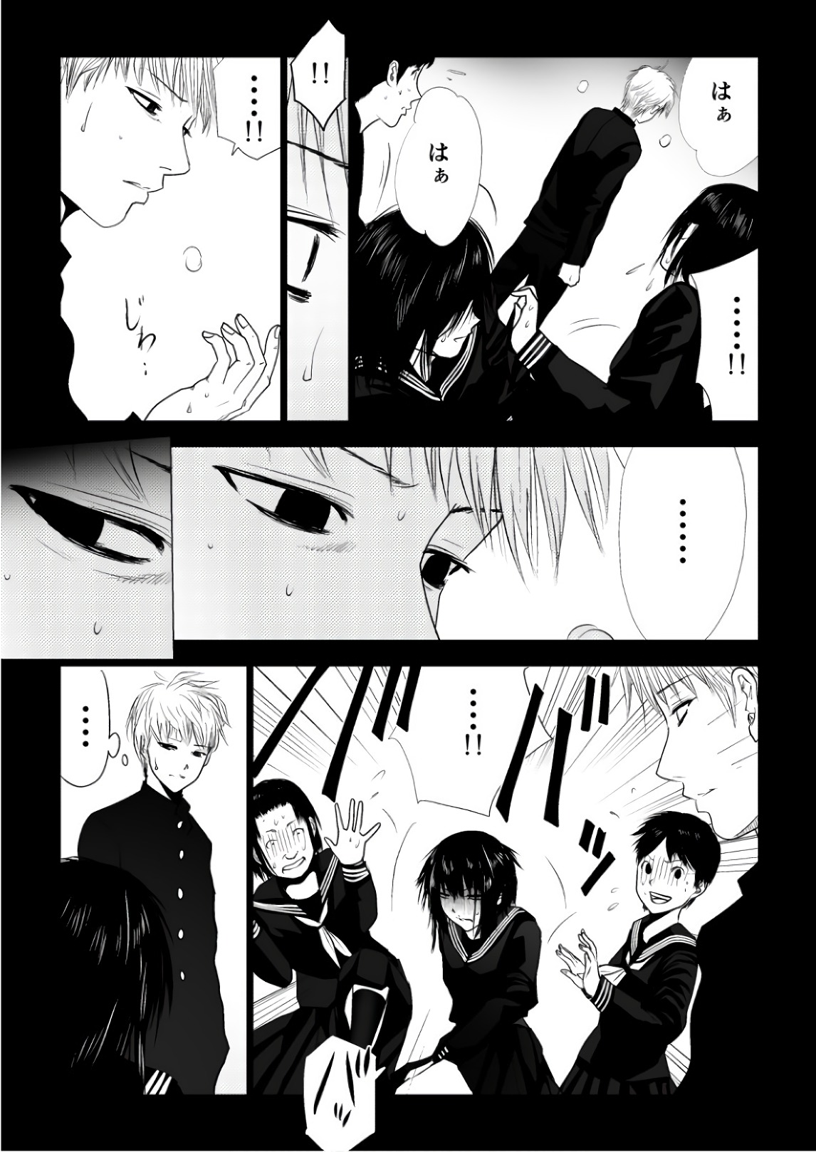 Ijime no Jikan - Chapter 86 - Page 1